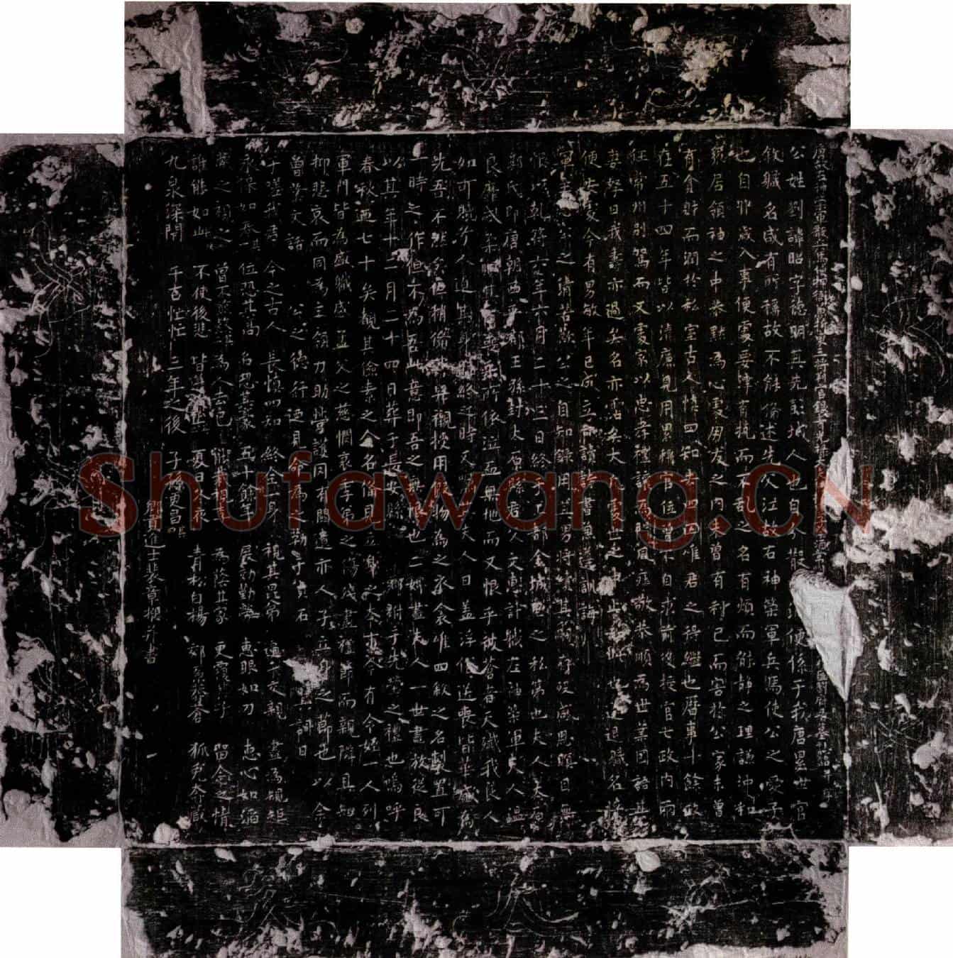 唐刘昭墓誌(唐故右神策军散兵马使押衙兼折（浙）东三将判官银青光禄大夫检校国子祭酒常州□□□柱国刘府君墓誌铭并序)
