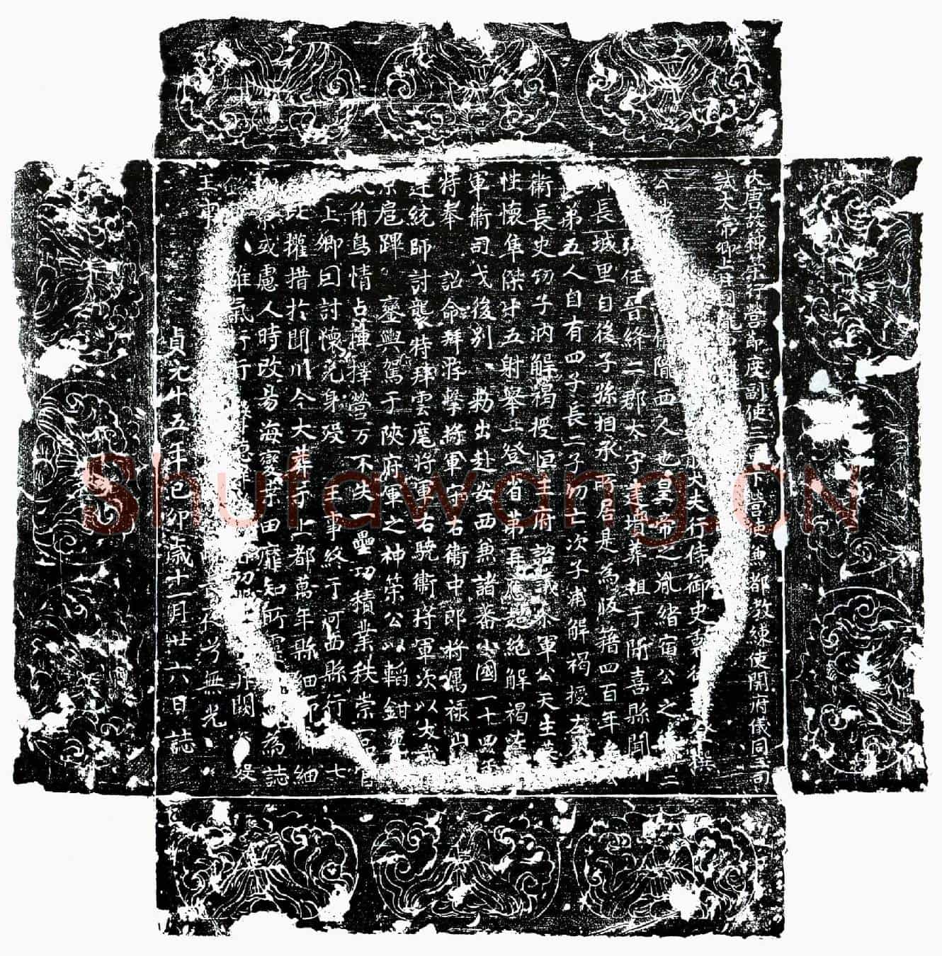 唐李□倩墓誌(大唐故神策行营节度副使三军下营使兼都教练使开府仪同三司试太常卿上柱国陇西（下阙）)