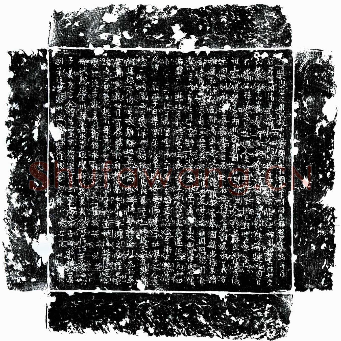 唐张朝清、张朝清妻任氏墓誌(唐故御侮校尉试殿中监骑都尉上柱国中军副将张府君墓誌铭并序)