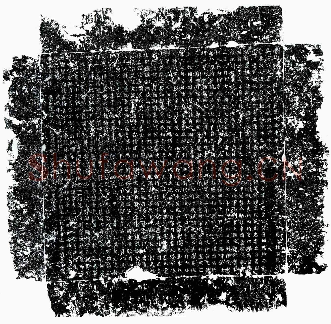 唐孟秀荣墓誌(唐故振武麟胜等州监军使给事郎行内侍省内僕局丞员外置同正员上柱国赐绯鱼袋武威郡孟公府君墓誌铭并序)