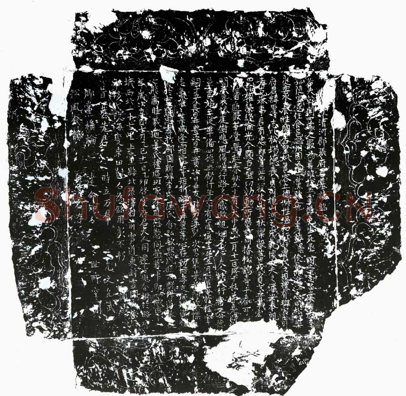 唐张国清、张国清妻杜氏墓誌(（上阙）故清河郡张府君墓誌铭并序)