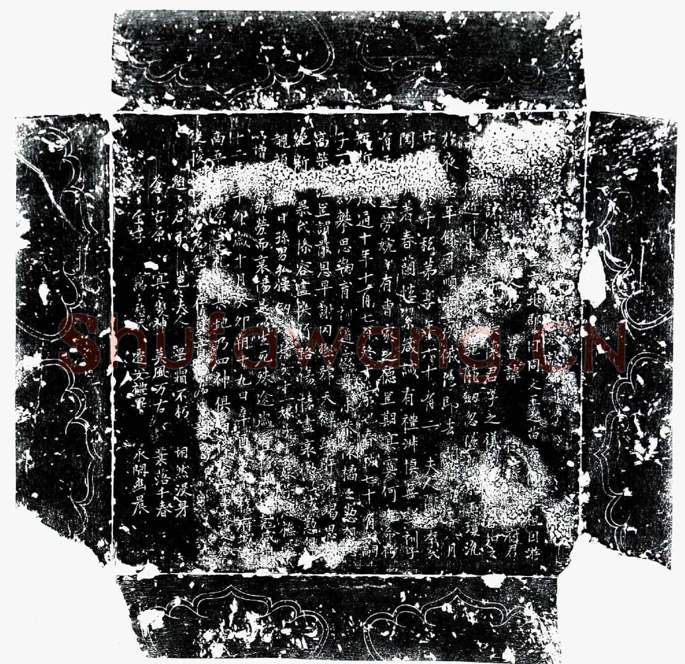 唐□君妻李氏墓誌(唐故□府君李氏夫人墓誌铭并序)