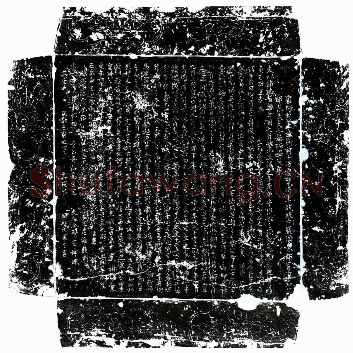 唐青陟霞、青陟霞妻万氏墓誌(唐昭义军故衙前十将云麾将军试殿中监酒泉郡青府君吴郡万氏夫人墓誌铭并序)