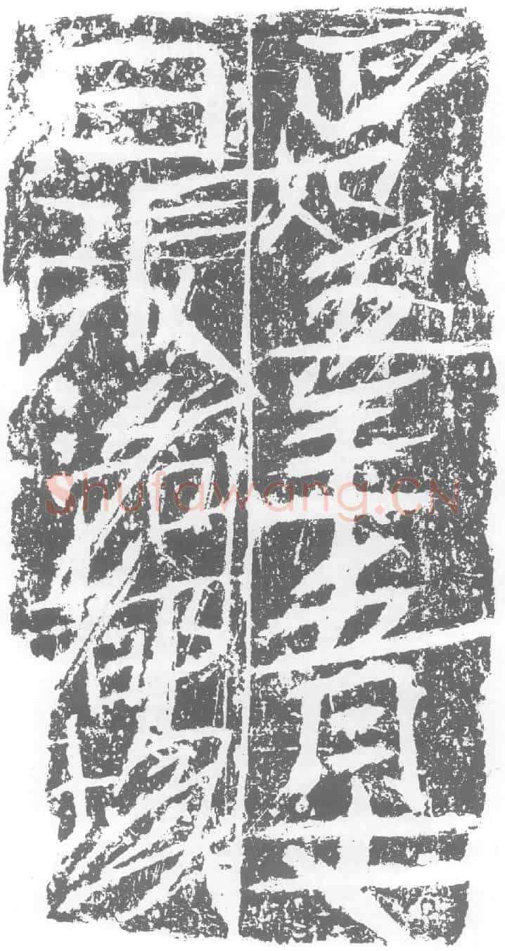 北朝张洛都墓誌
