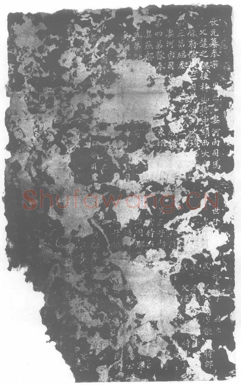 北朝刁遵墓誌(魏故使持节都督洛兖州（下残）)