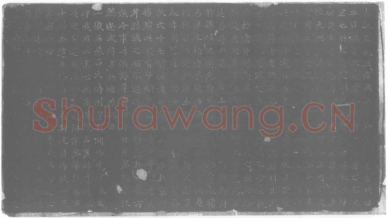北朝孙辽墓誌(大魏正光五年岁次甲辰七月己酉朔廿五日癸酉故兰仓令孙府君浮图之铭记)