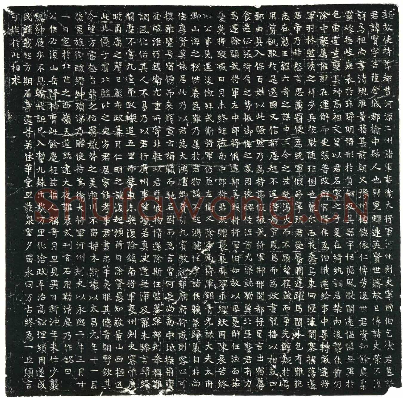 北朝乞伏宝墓誌(魏故使持节都督河凉二州诸军事卫大将军河州刺史宁国伯乞伏君墓誌)