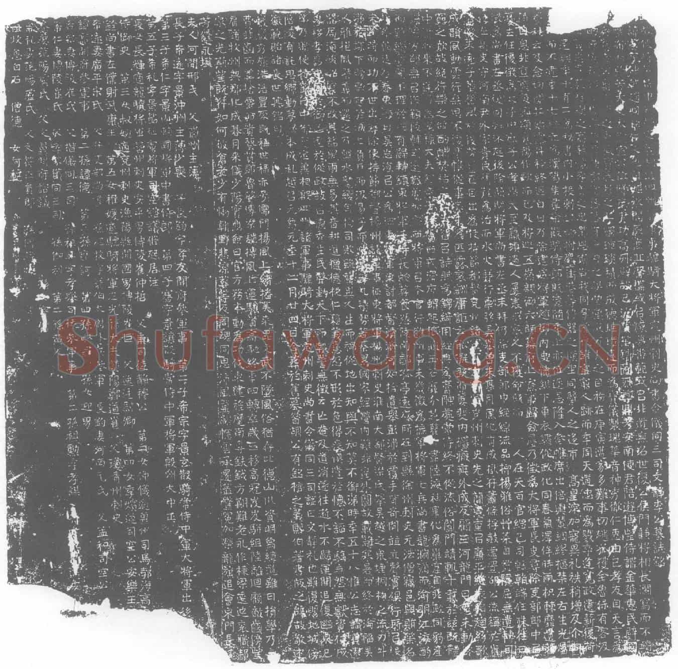 北朝李宪墓誌(魏故使持节侍中都督定冀相殷四州诸军事骠骑大将军定州刺史尚书令仪同三司文静李公墓誌铭)