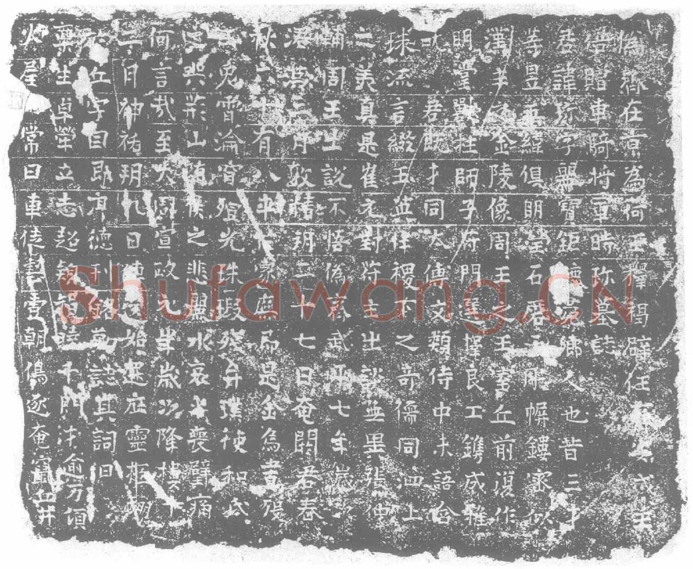 北朝时珍墓誌(僞齐在京爲荷王释褐辟任齐安戍主倍赠车骑将军时珍墓誌)