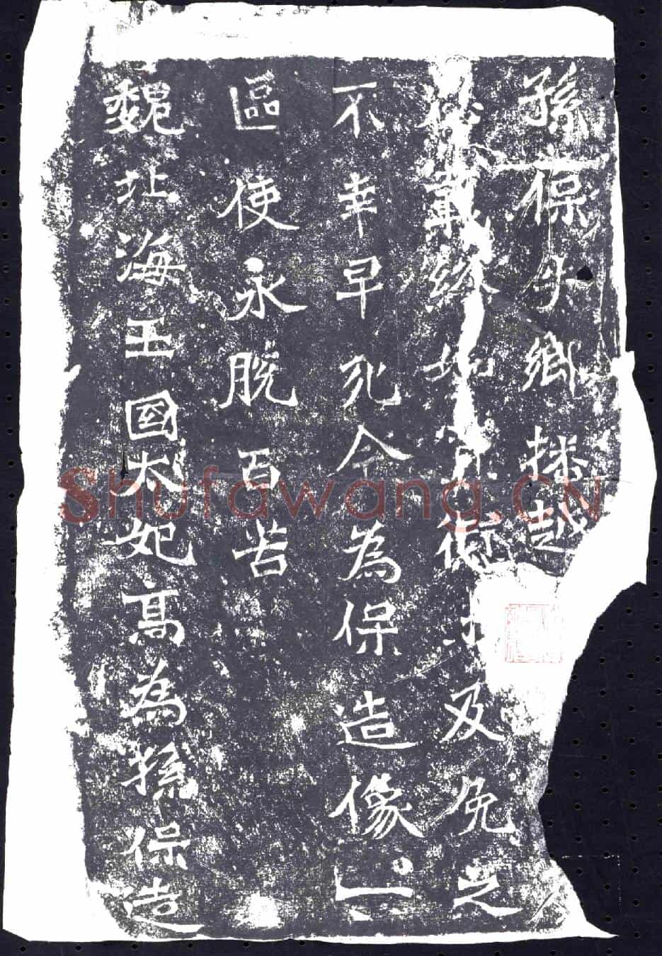 北朝造像碑