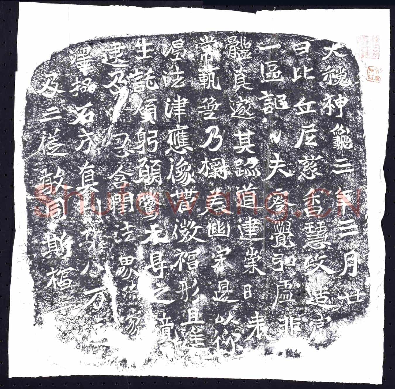 北朝造像碑