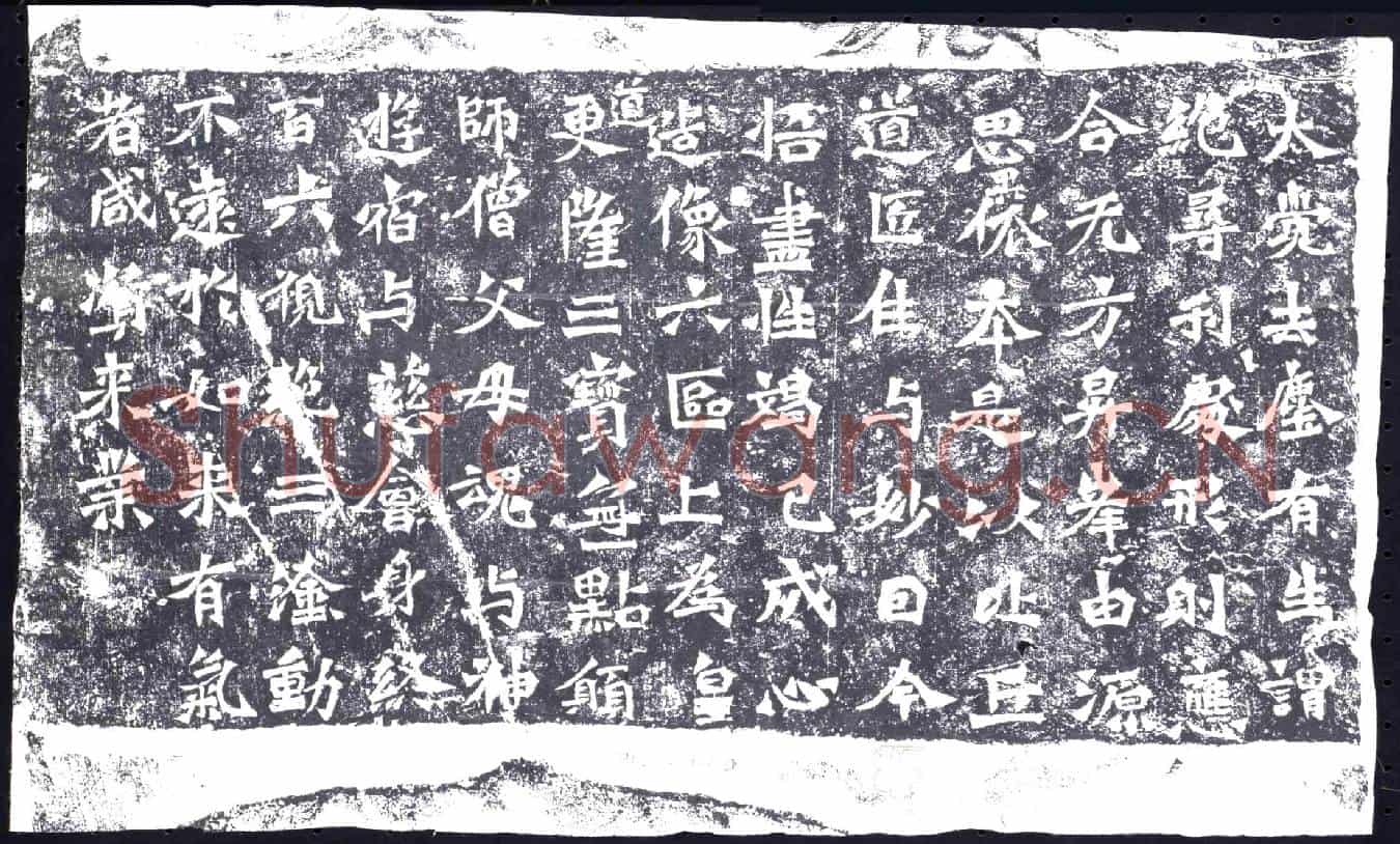 北朝造像碑