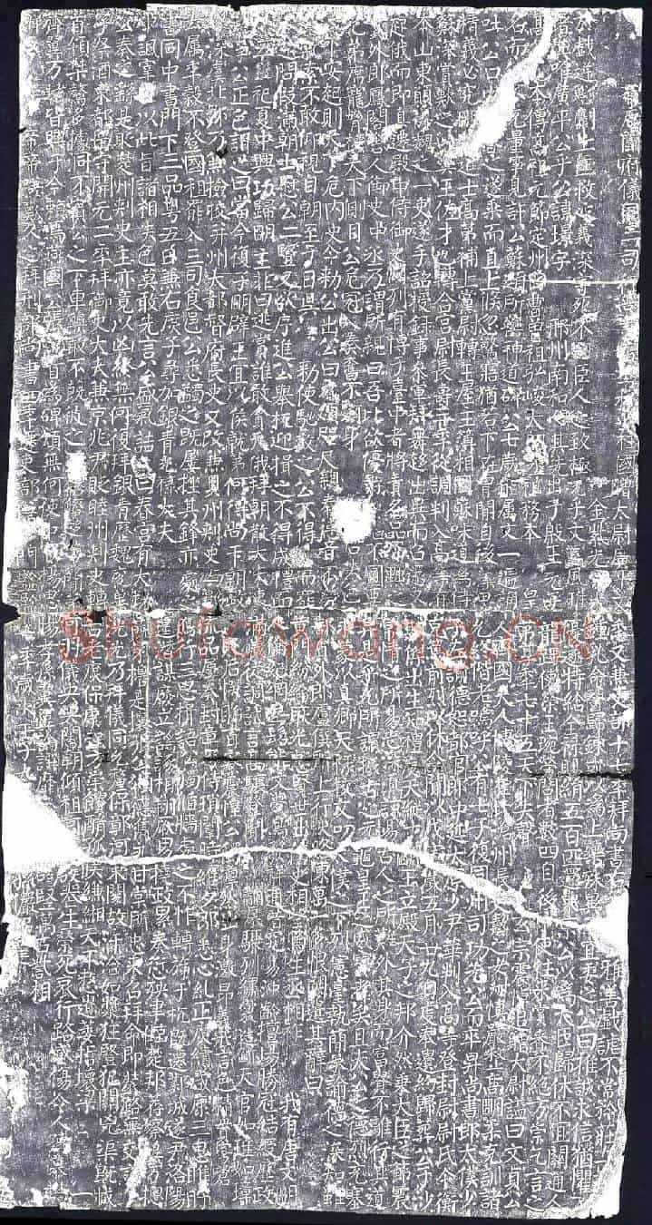 唐墓碑