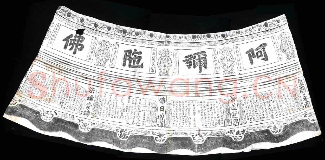 清杂刻