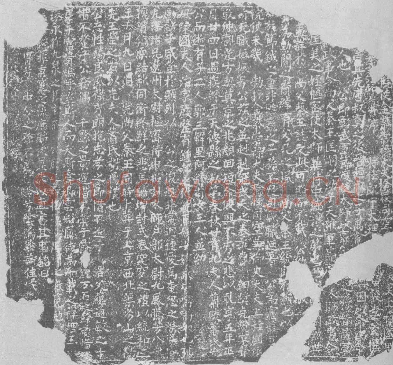 辽韩德昌墓誌(【卢龙军节】院使、金紫崇禄大夫、检校司空、【兼御】史大夫、上柱国、开【国侯韩公】墓誌铭并序)