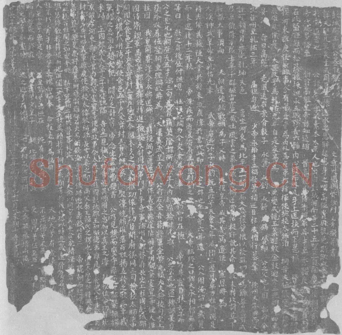 辽刘继文墓誌(彭城郡王刘公墓誌铭并序)