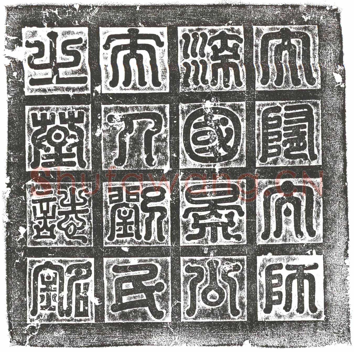隋贺兰祥妻刘氏墓誌(大隋太师上柱国凉国景公夫人刘氏墓誌铭)