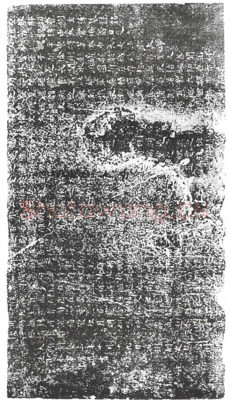 隋刘鑒墓誌(齐故郡功曹州主簿墓誌铭)