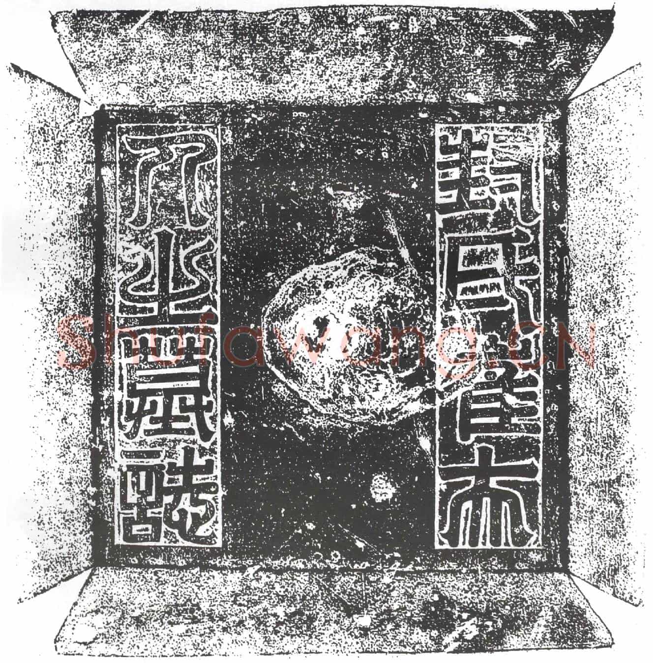 隋崔长晖墓誌(夫人崔氏墓誌铭)