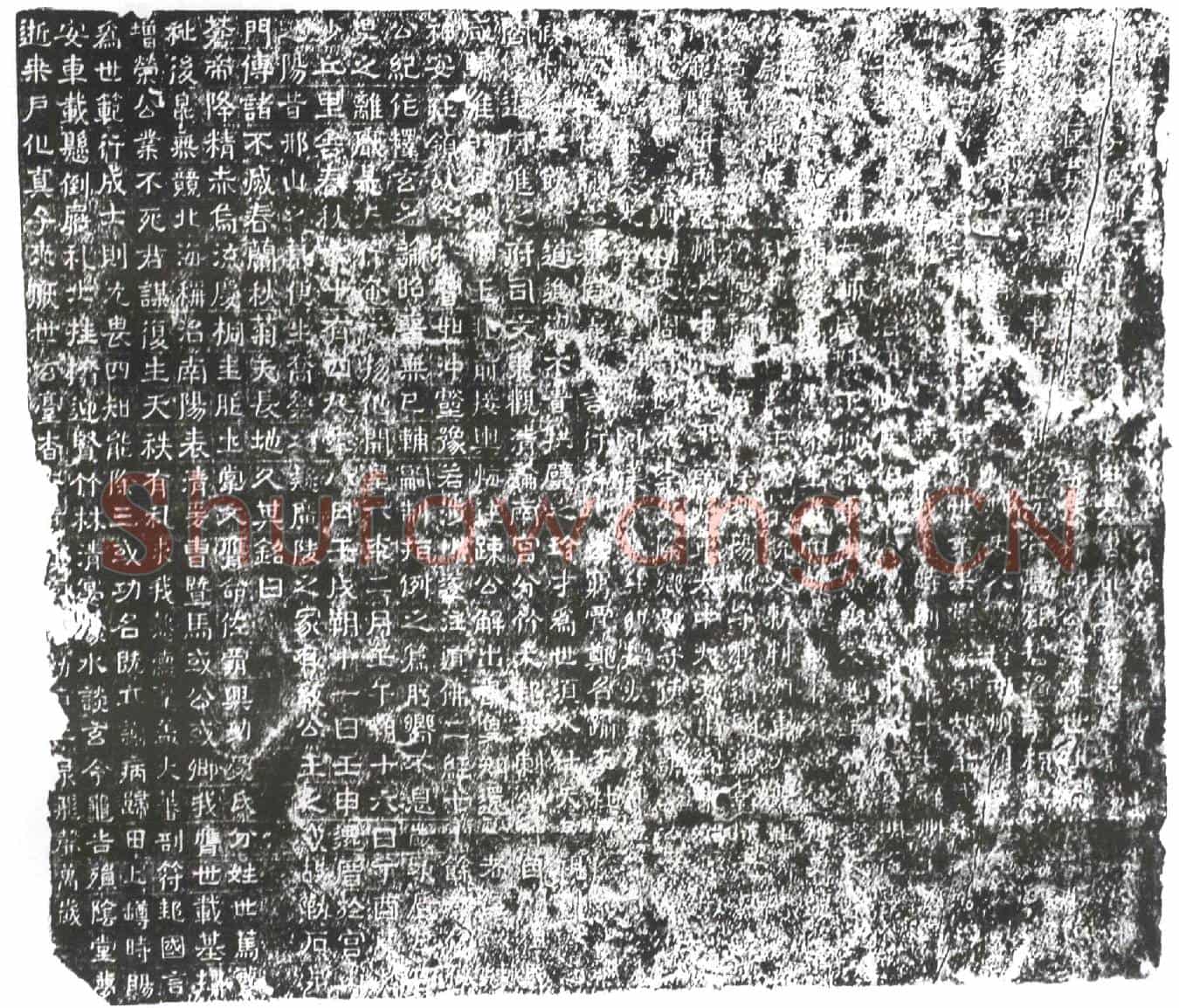 隋羊烈墓誌(太中大夫□光禄少卿义州使君羊公墓誌)