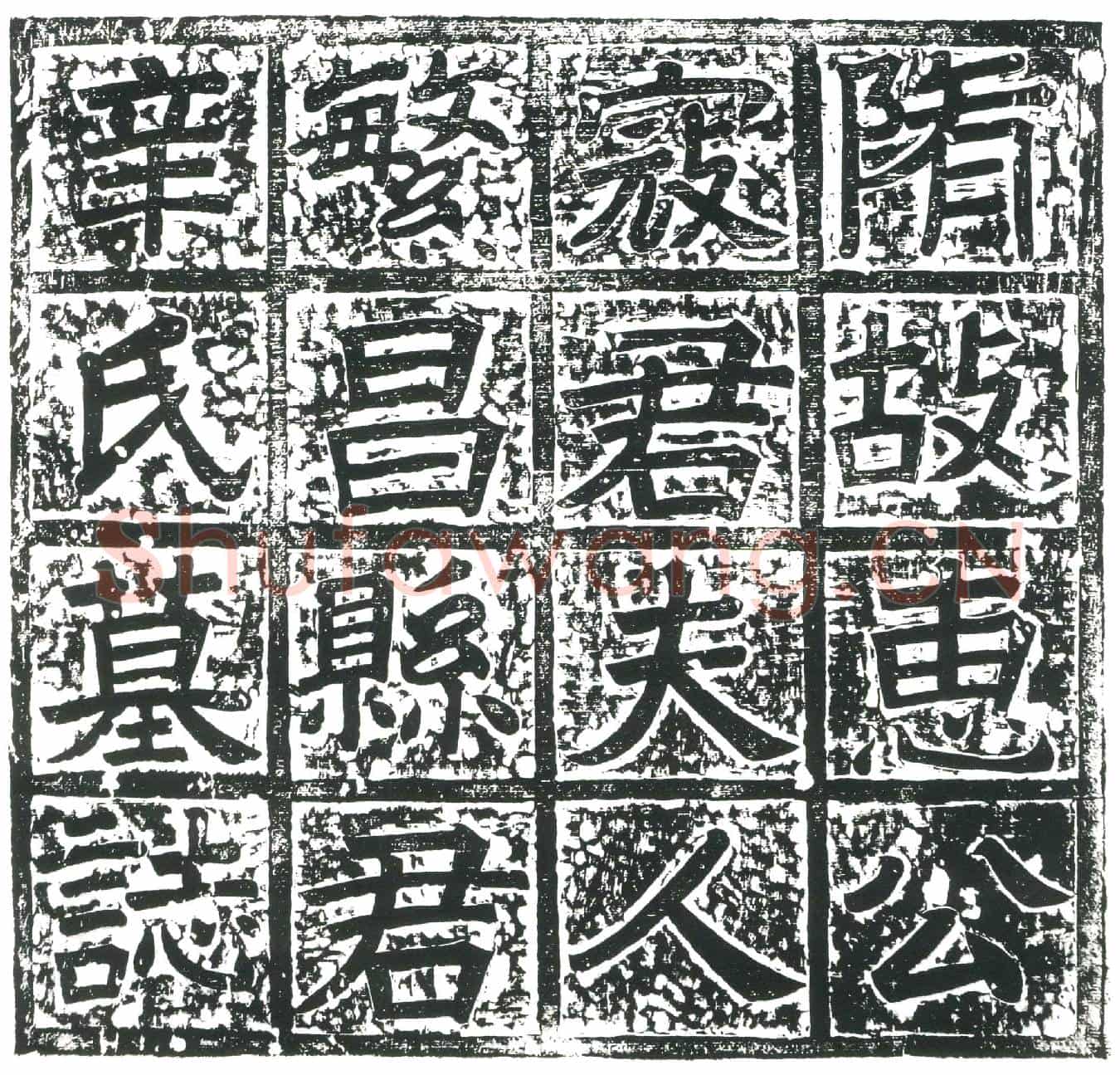 隋辛怜墓誌(隋故使持节仪同三司通直散骑常侍亳州诸军事亳州刺史昌国惠公寇君夫人繁昌县君辛氏墓誌)