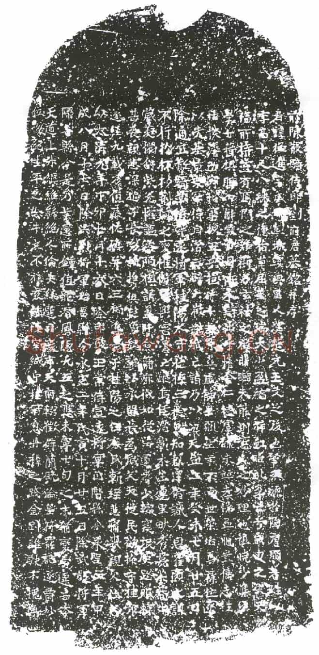 隋刘猛进墓誌(前陈散骑侍郎刘府君墓铭)