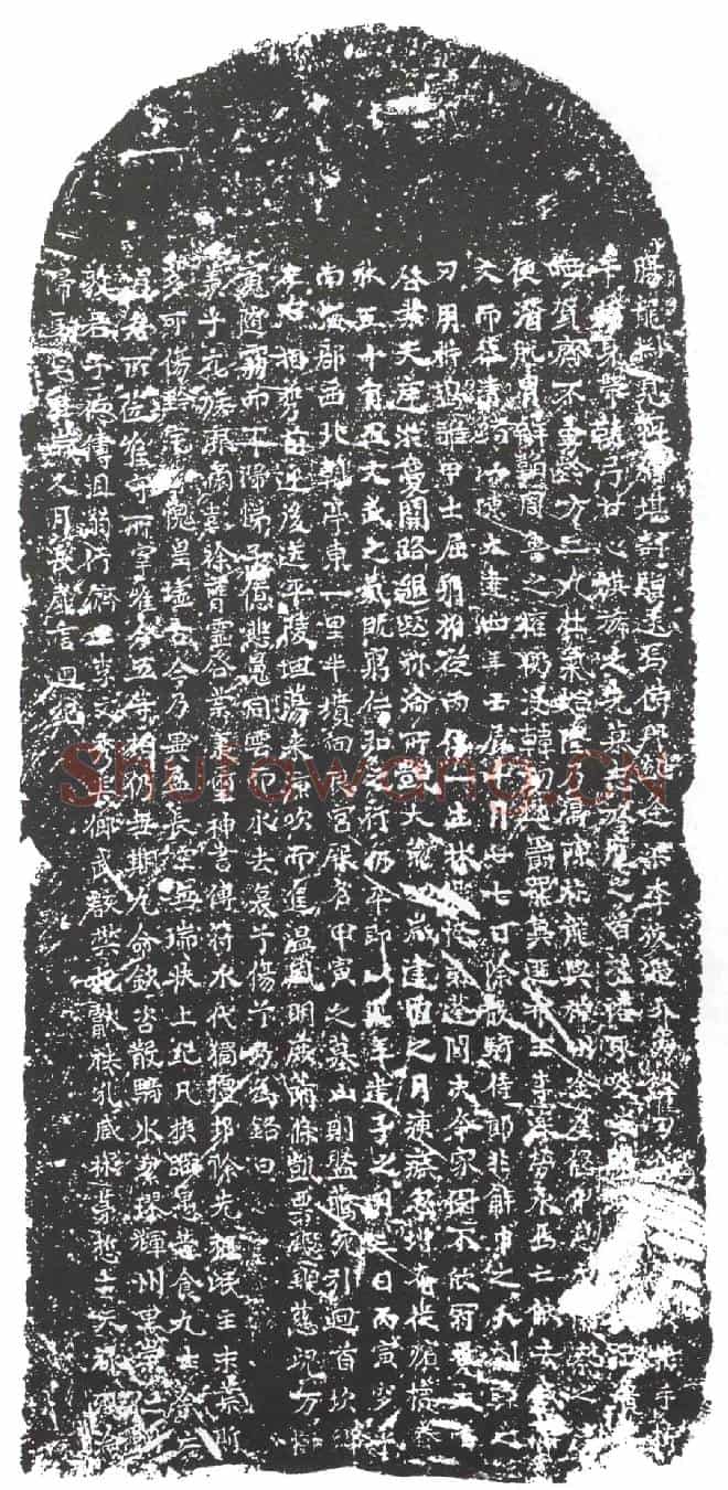 隋刘猛进墓誌(前陈散骑侍郎刘府君墓铭)