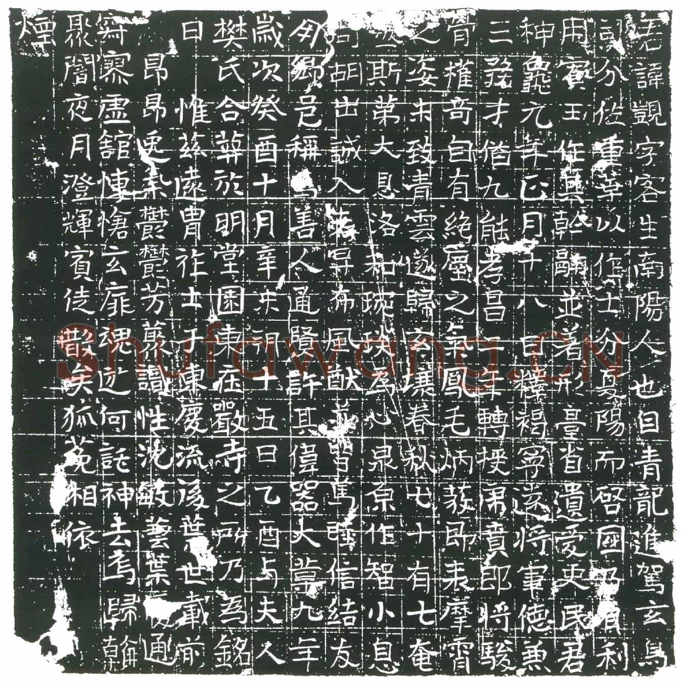 隋赵觊；赵觊妻樊氏墓誌