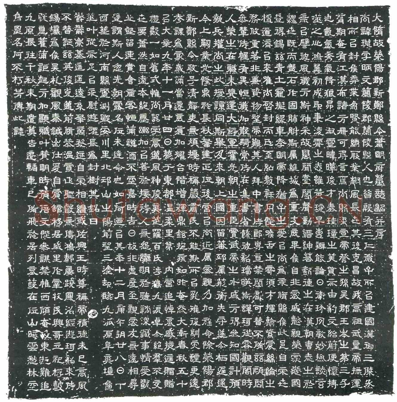 隋萧瑾墓誌(大隋故荥阳郡新郑县令萧明府墓誌铭)