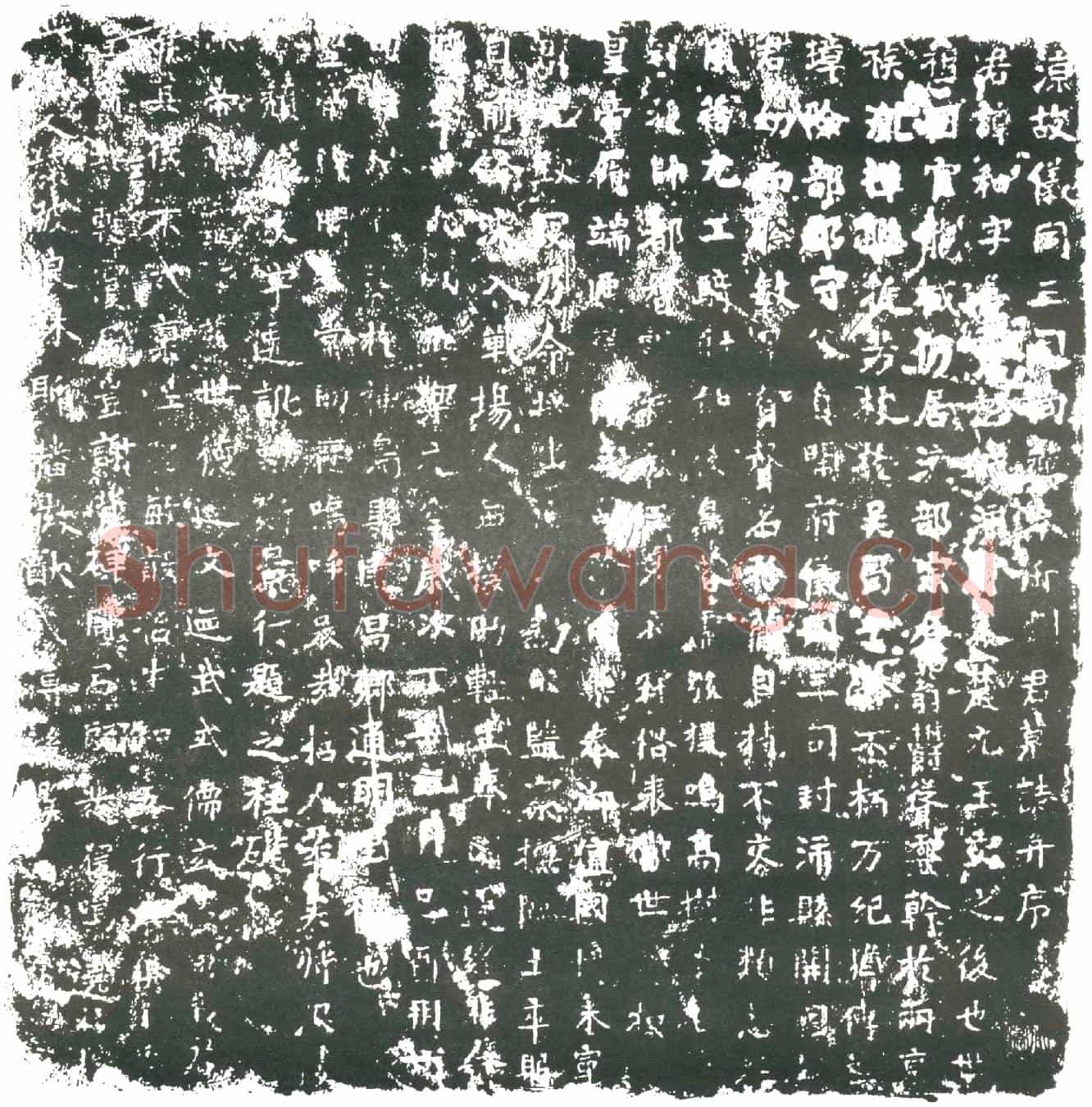 隋刘和墓誌(凉故仪同三司尚药奉御刘君墓誌)