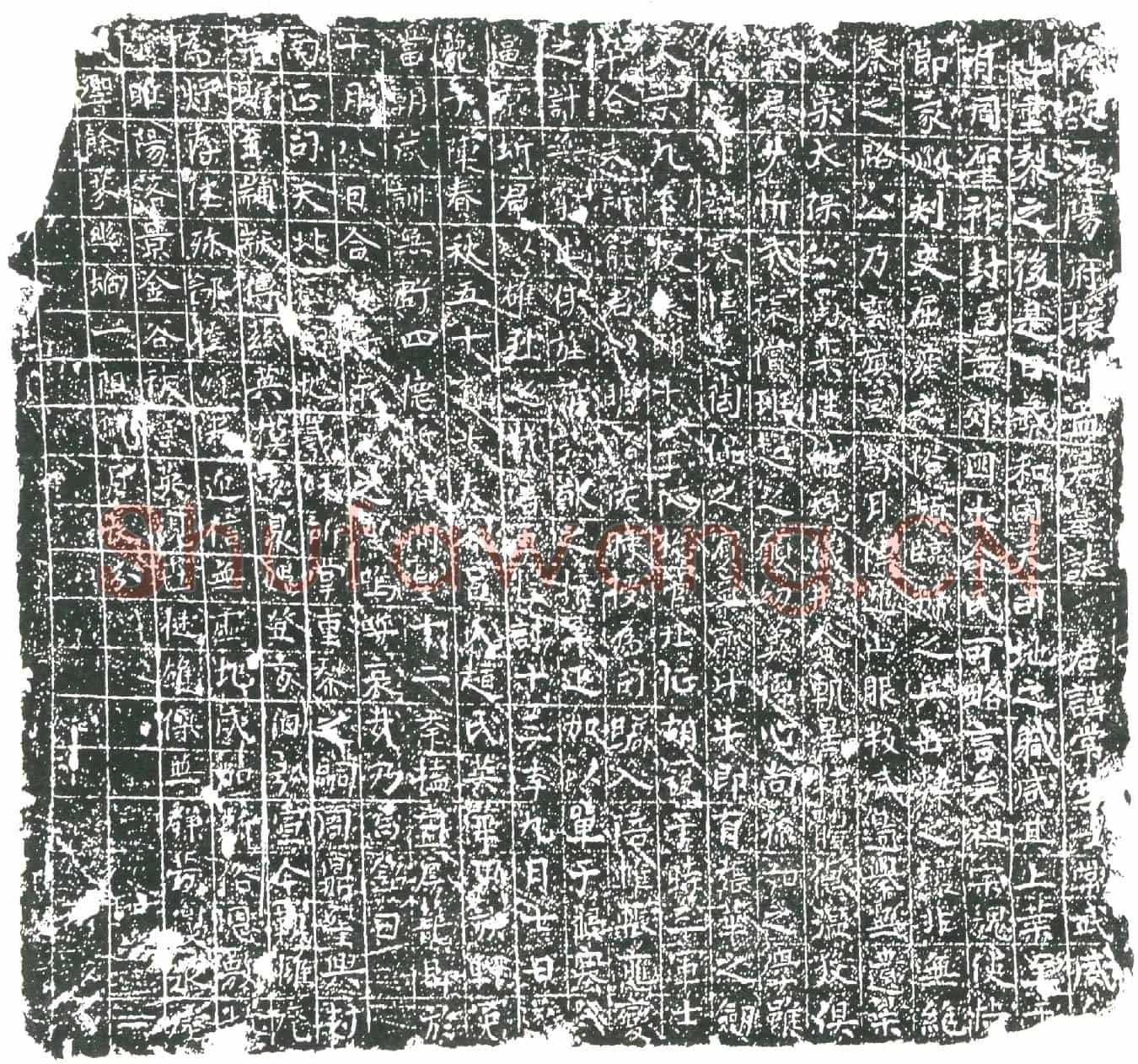 隋孟常；孟常妻吕氏；孟常妻赵氏墓誌(隋故泾阳府旅帅孟君墓誌)