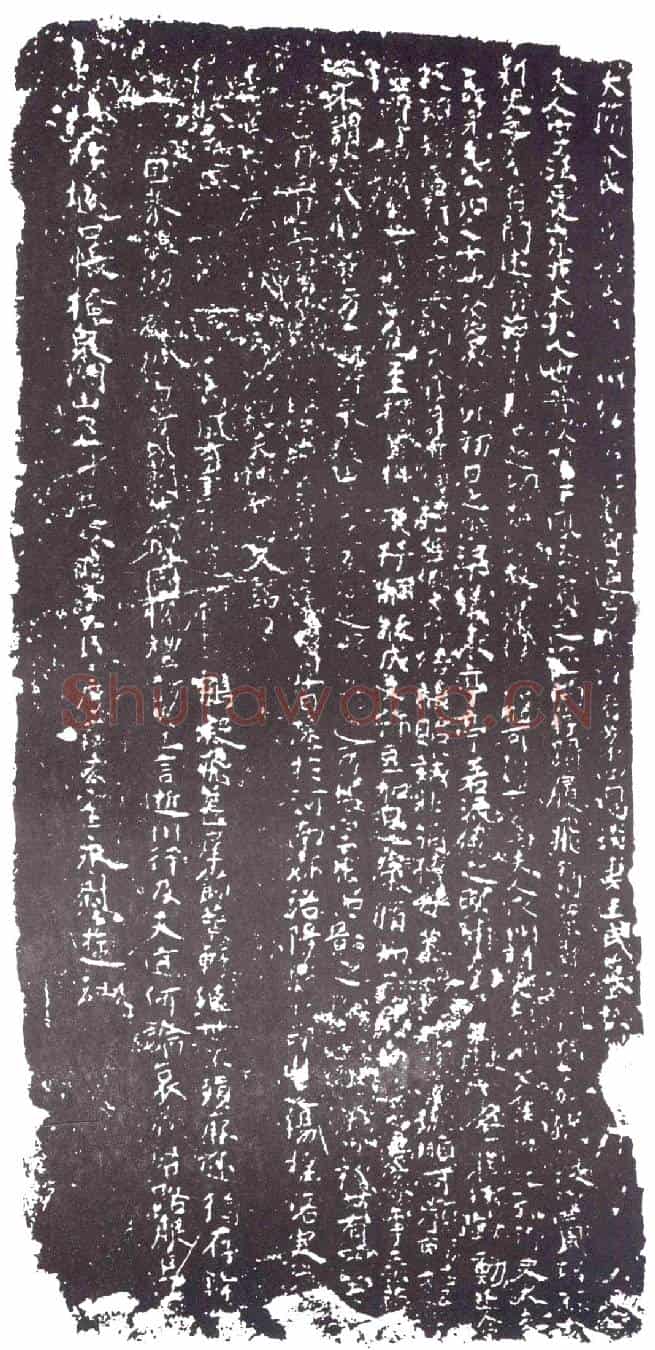 隋王法爱墓誌(大隋金紫光禄大夫潭州总管江都郡通守张府君第四息琰妻王氏墓誌铭)