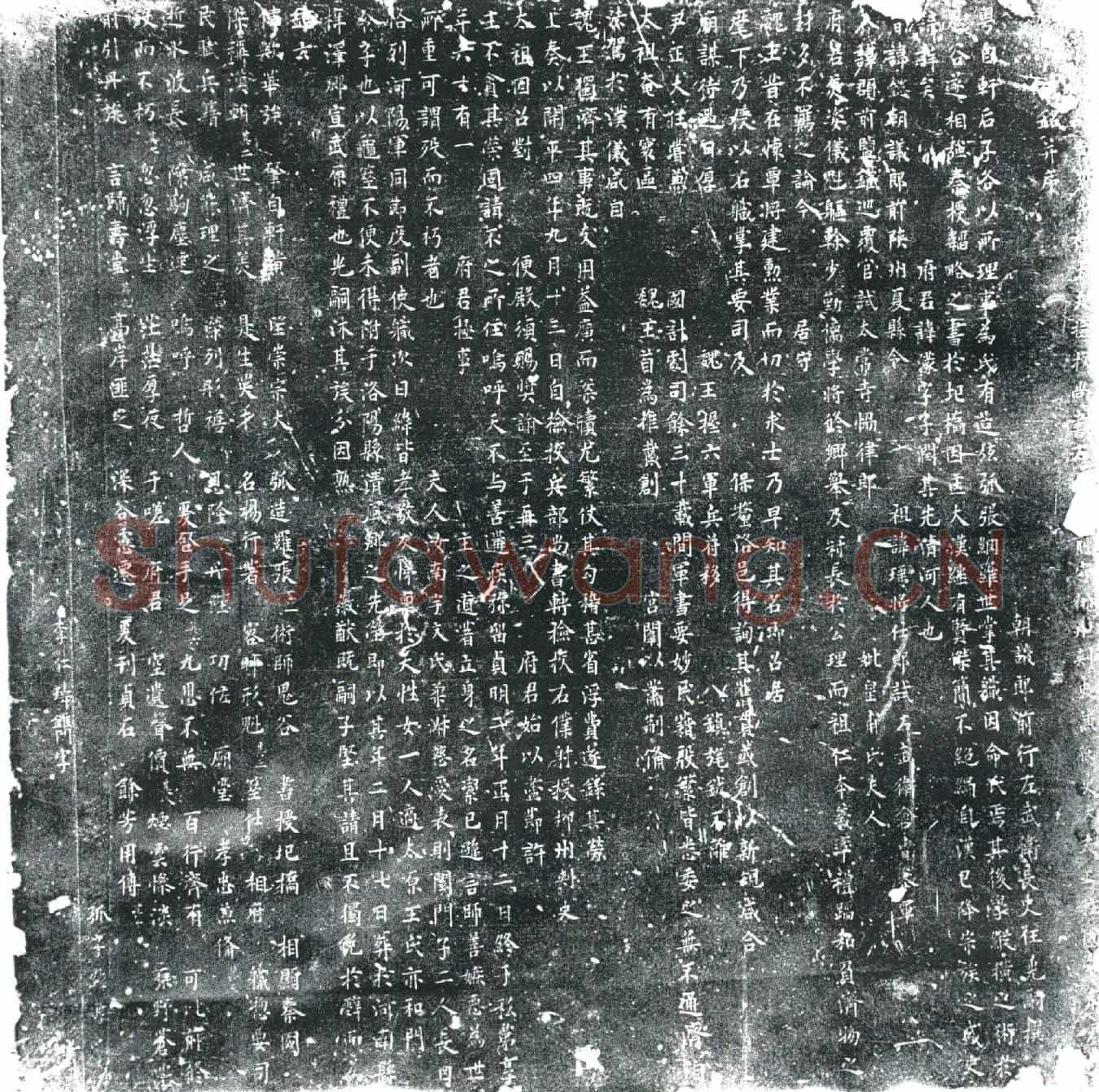 五代十国张濛墓誌(梁故金紫光禄大夫检校尚书右僕射前守柳州刺史兼御史大夫上柱国张府君墓誌铭并序)