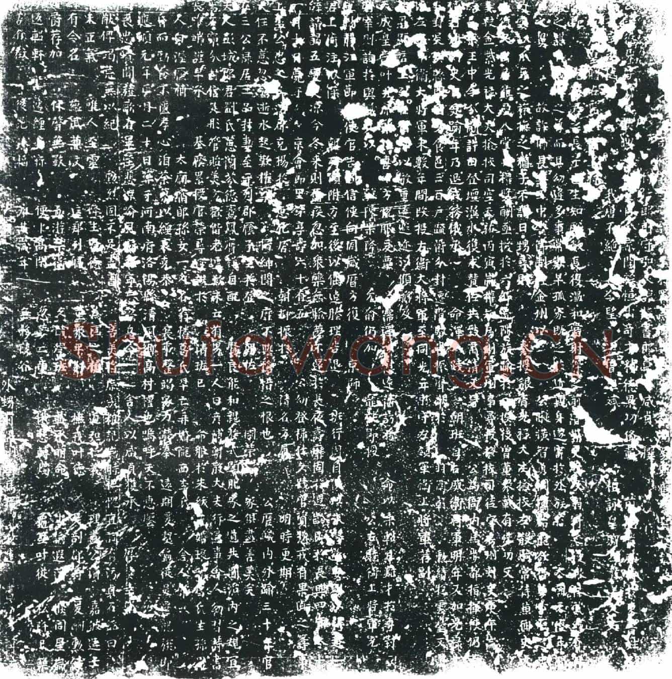 五代十国顾德昇墓誌(大唐故光禄大夫检校司徒前守右骁卫上将军兼御史大夫顾德昇墓誌铭并序)