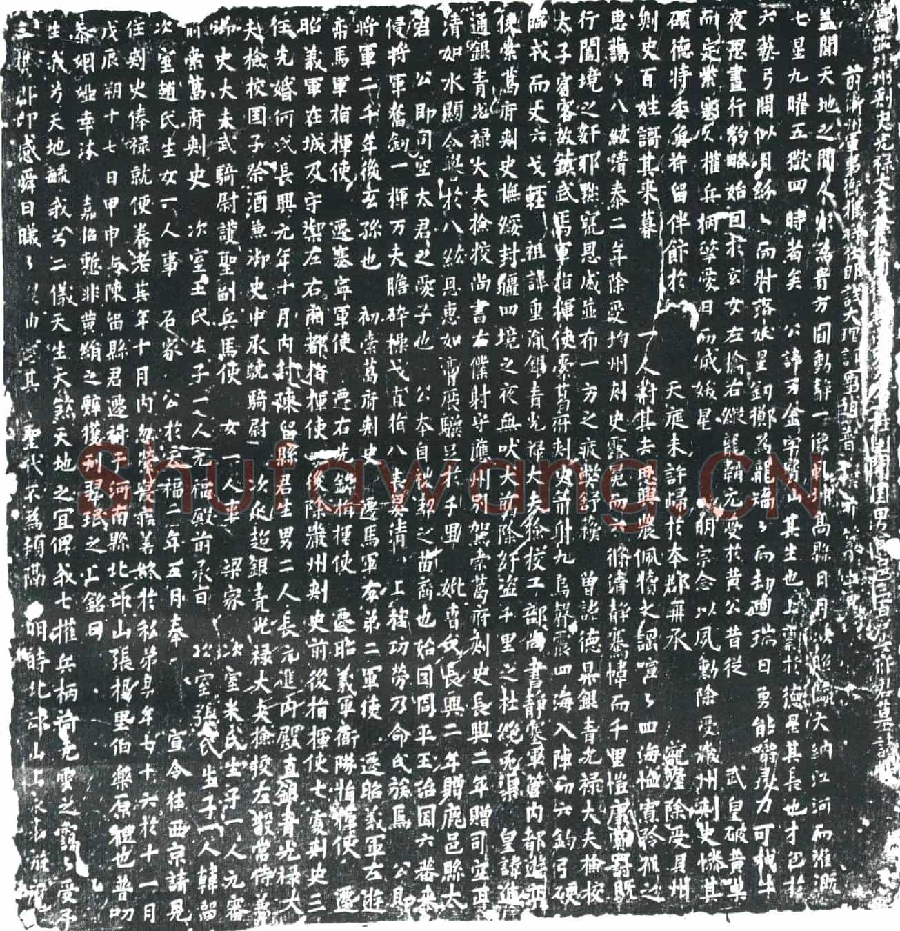 五代十国安万金墓誌(晋故均州刺史光禄大夫检校司徒兼御史大夫上柱国开国男食邑三百户安府君墓誌)