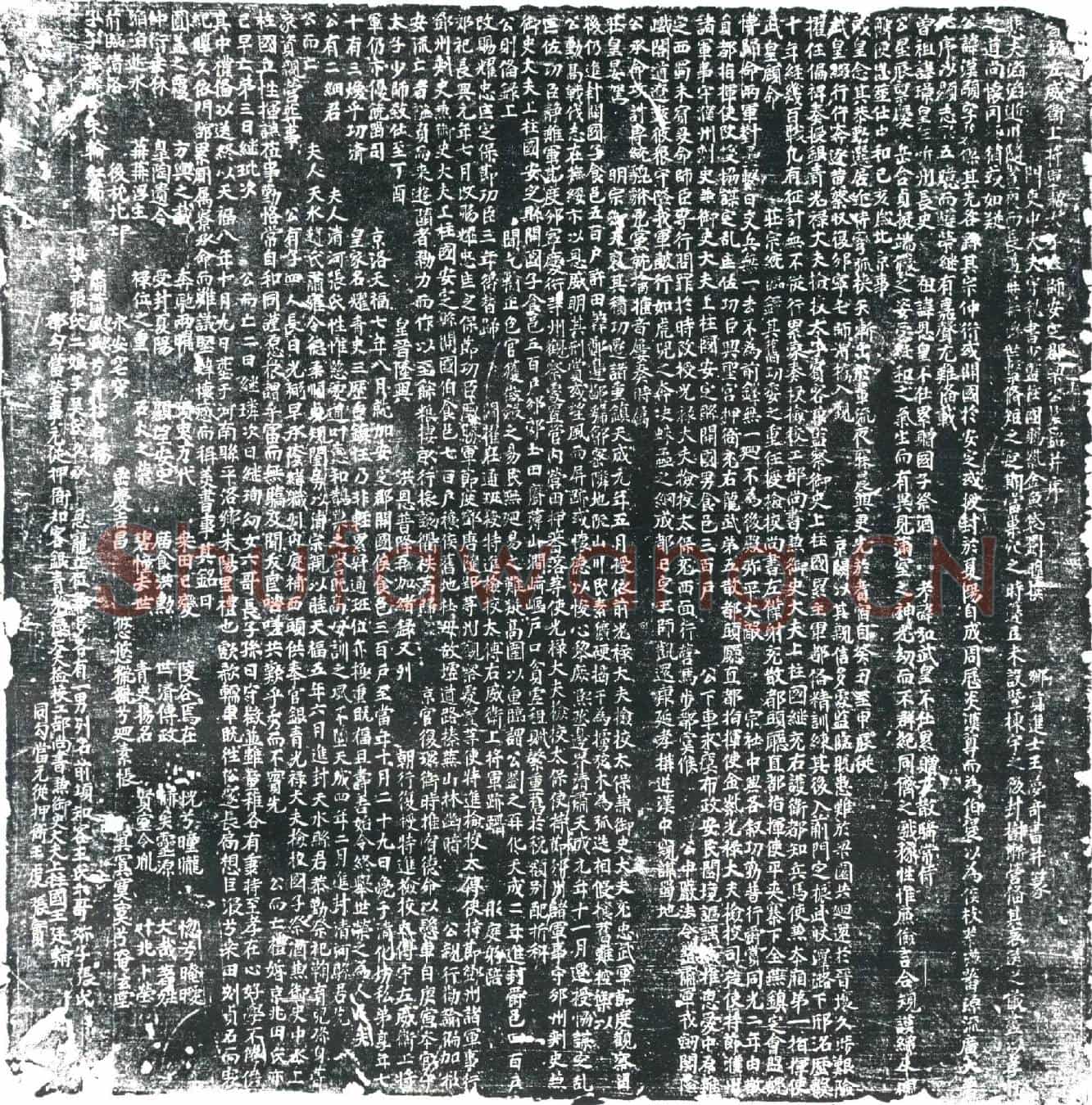 五代十国梁汉颙墓誌(晋故左威卫上将军赠太子太师安定郡梁公墓铭并序)