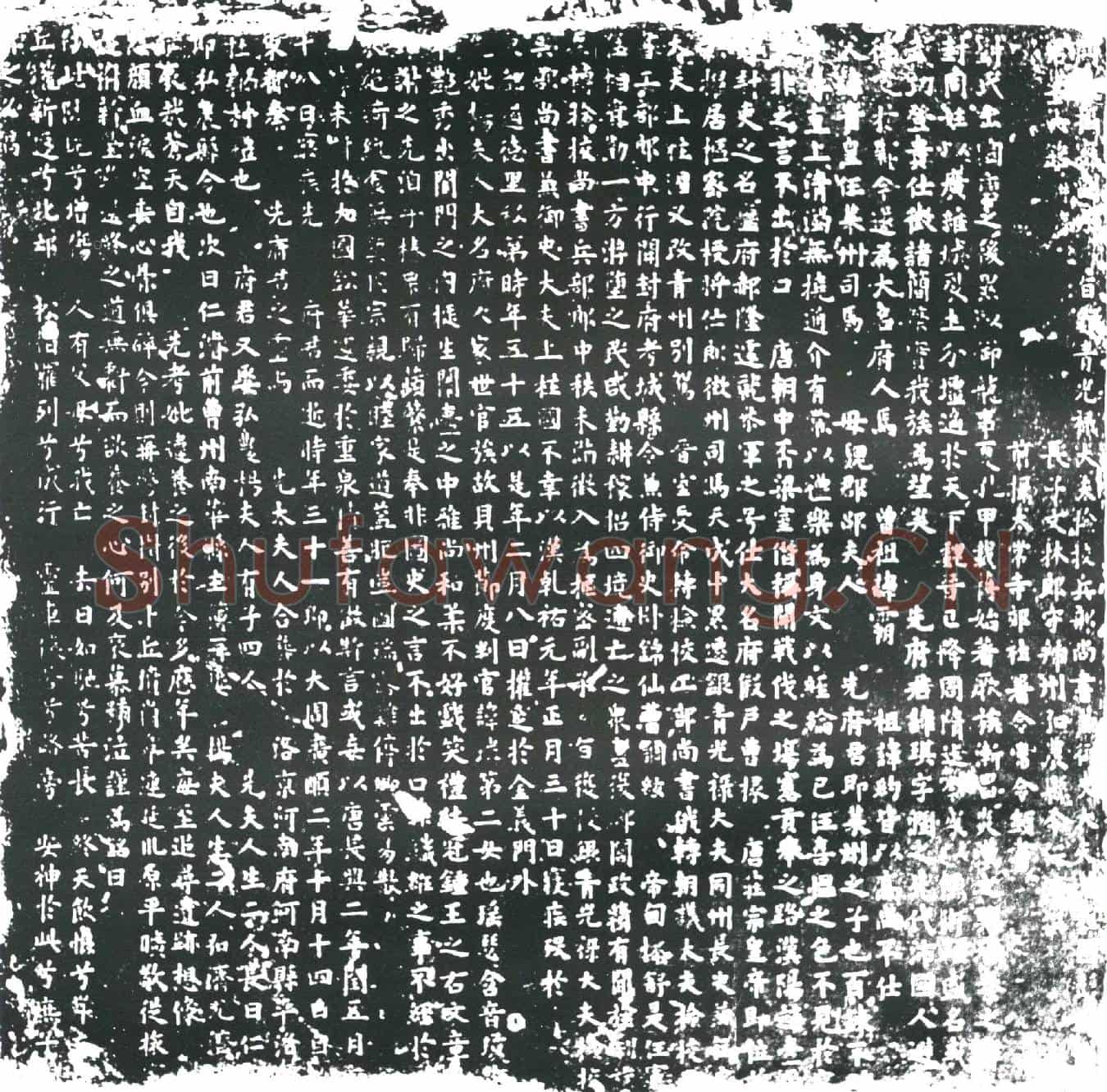 五代十国刘琪、妻杨氏墓誌(周故枢密副承旨银青光禄大夫检校兵部尚书兼御史大夫上柱国彭城刘府君墓誌铭并序)