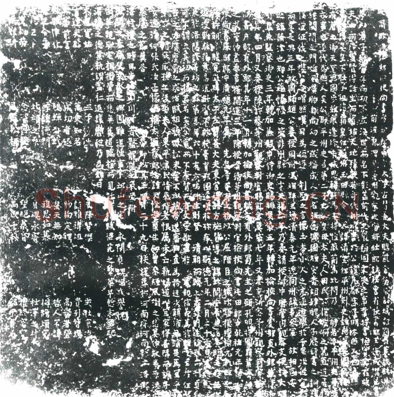 五代十国刘彦融墓誌(大周故将仕郎检校尚书库部郎中守太子左赞善大夫赐紫金鱼袋彭城刘公墓誌铭并序)