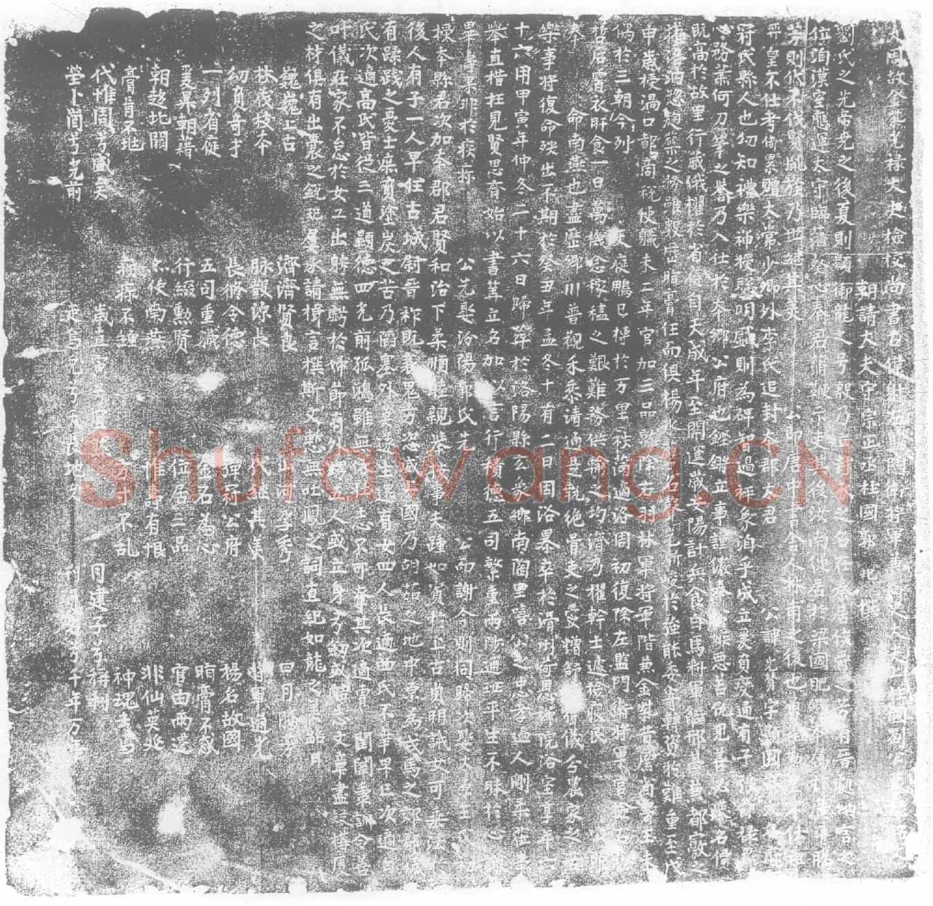 五代十国刘光赞墓誌(大周故金紫光禄大夫检校尚书右僕射左监门卫将军兼御史大夫上柱国刘公墓誌铭文)