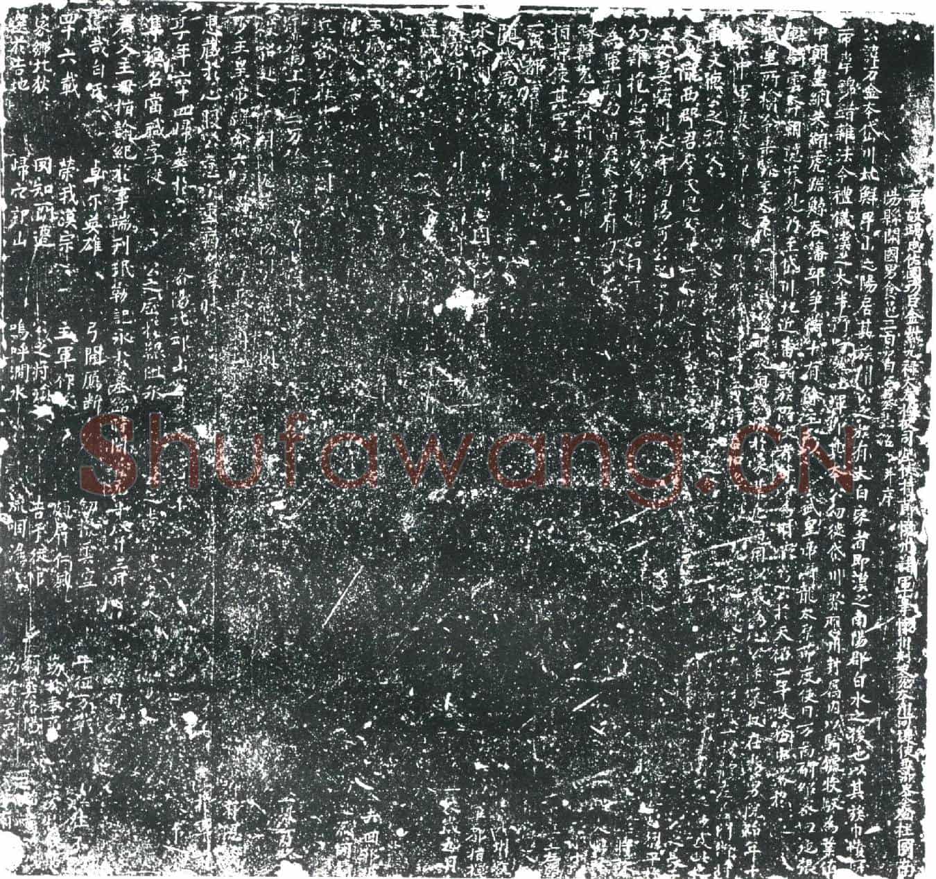 五代十国白万金墓誌(晋故竭忠佐国功臣金紫光禄大夫检校司空使持节怀州诸军事怀州刺史充本州河堤使兼御史大夫上柱国南阳县开国男食邑二百户白公墓誌铭并序)