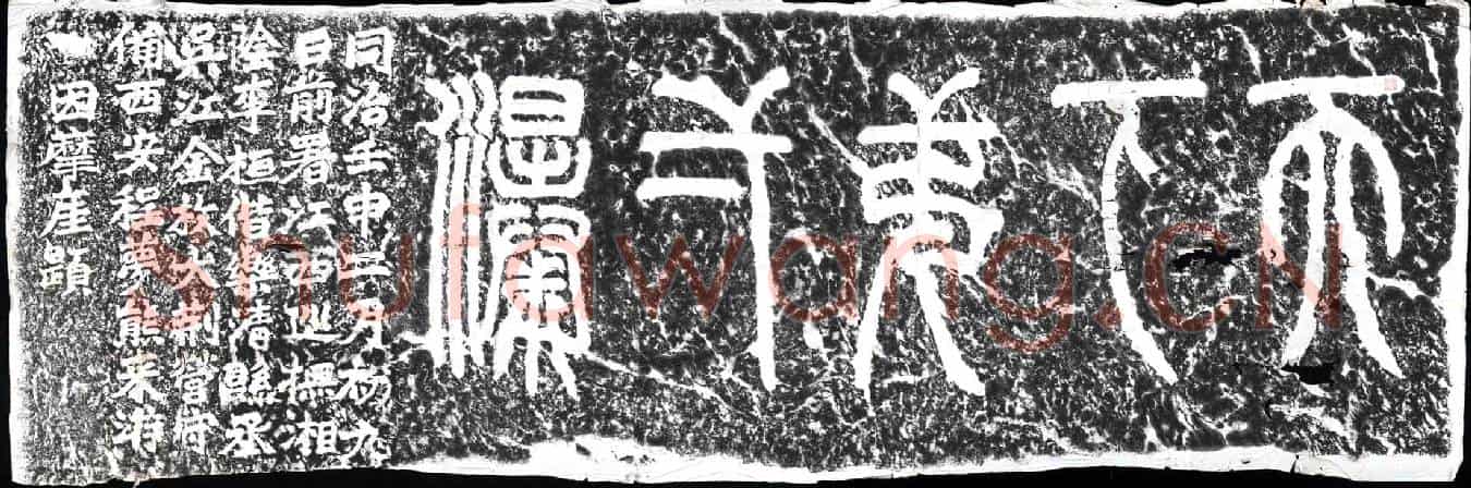 清摩崖(天下第一瀑)