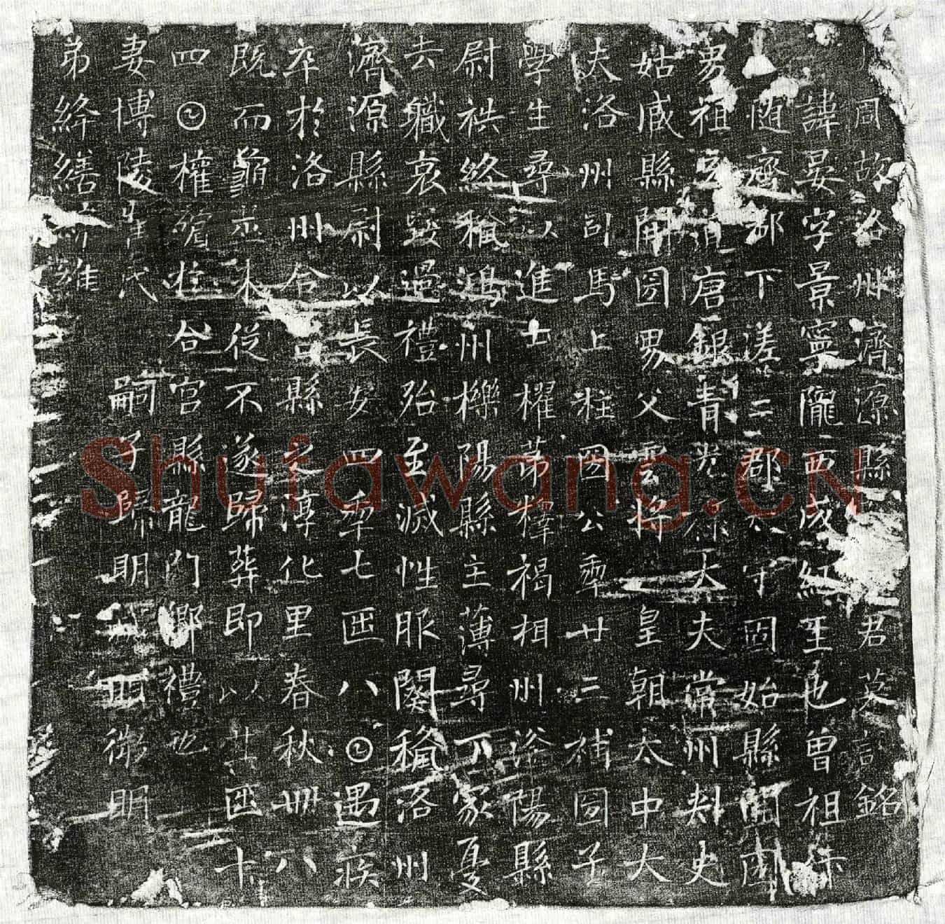 唐李晏墓誌(大周故洛州济源县【尉李】君墓誌铭)