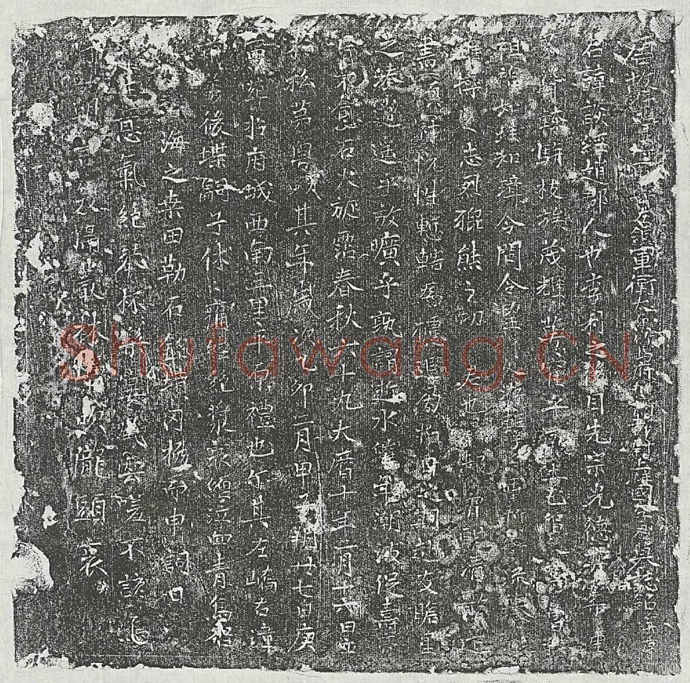 唐李谈经墓誌(唐故游击将军□左领军卫太原竹马府折冲都尉上柱国李君墓誌铭并序)