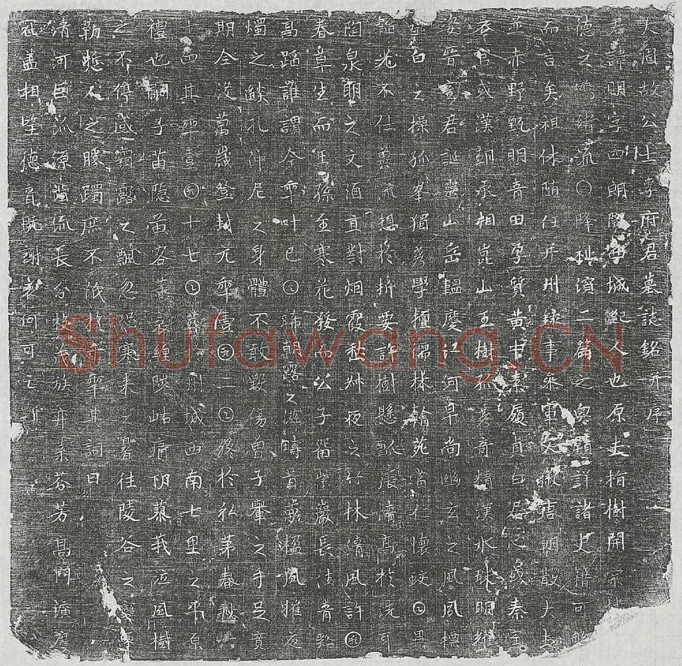 唐李明墓誌(大周故公士李府君墓誌铭并序)
