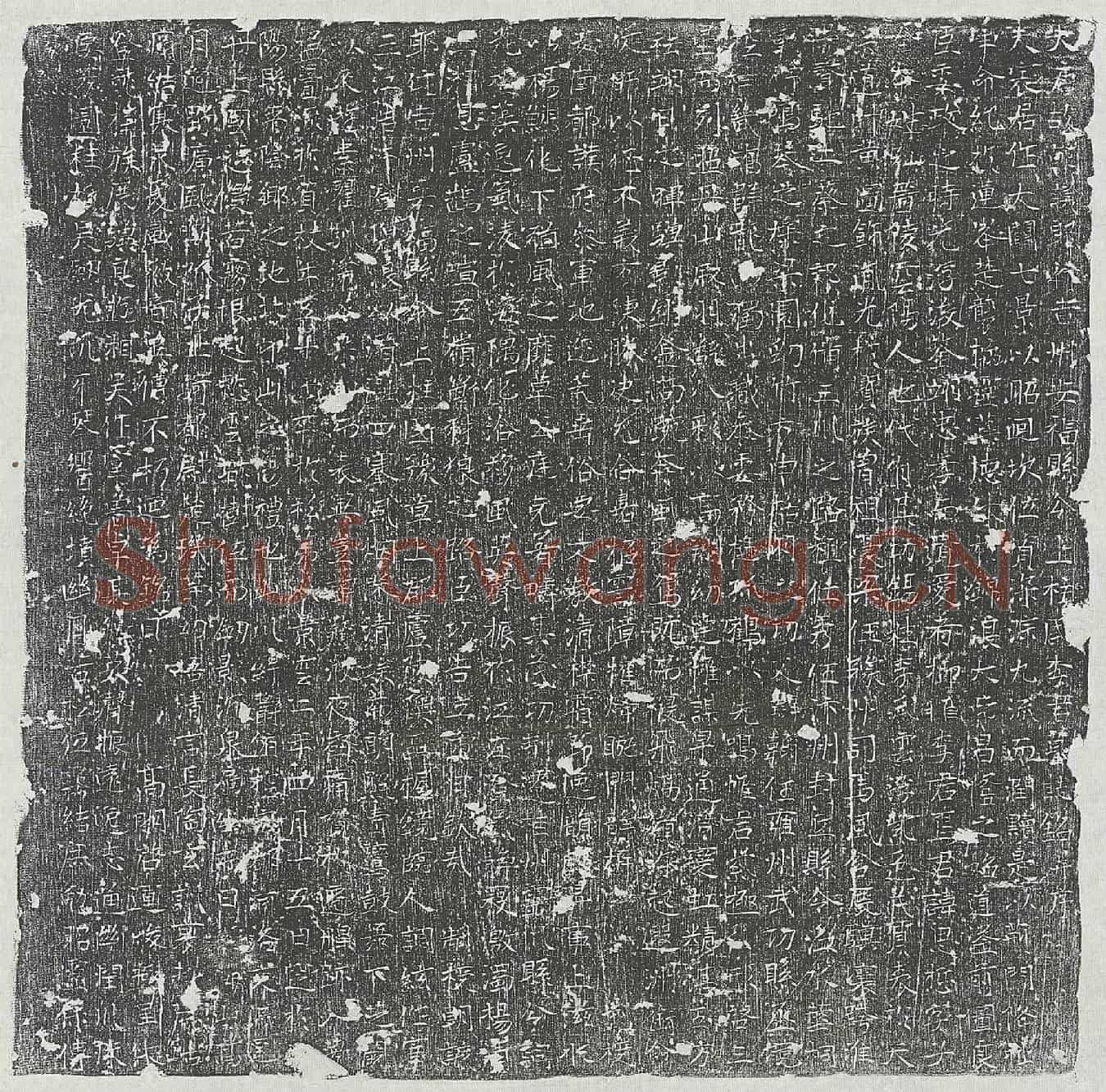 唐李思悊墓誌(大唐故朝议郎行吉州安福县令上柱国李君墓誌铭并序)