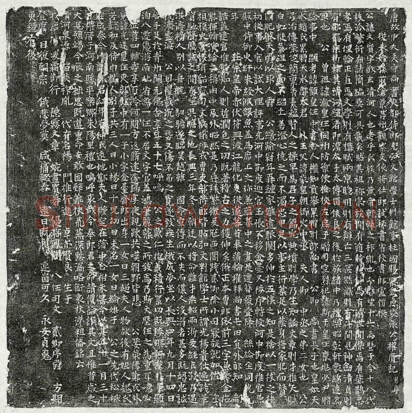 五代十国张文寳墓誌(唐故中大夫守尚书吏部侍郎充弘文馆学士判馆事柱国赐紫金鱼袋张公权厝记并序)