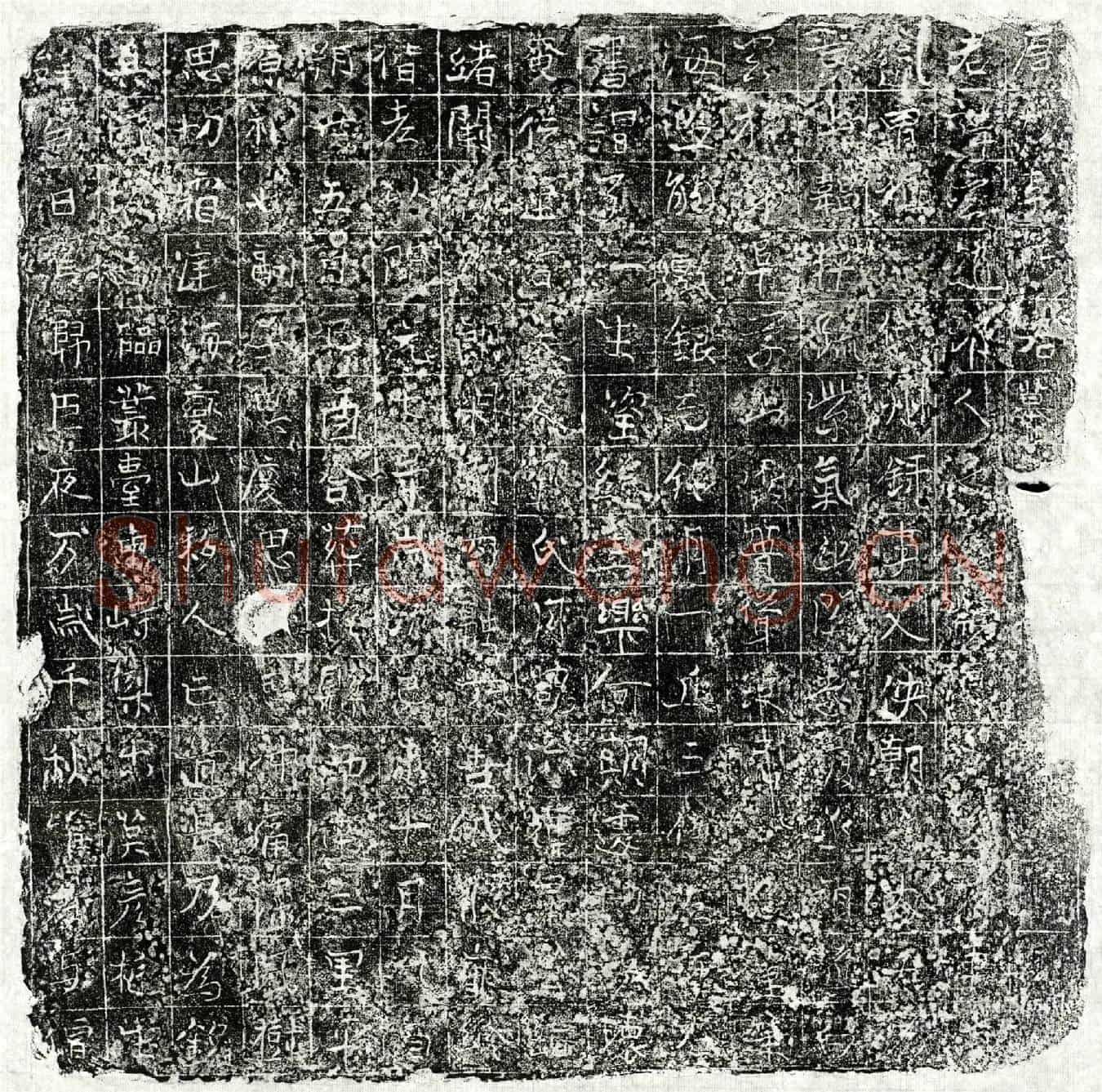 唐李君墓誌(唐故李府君墓【】)