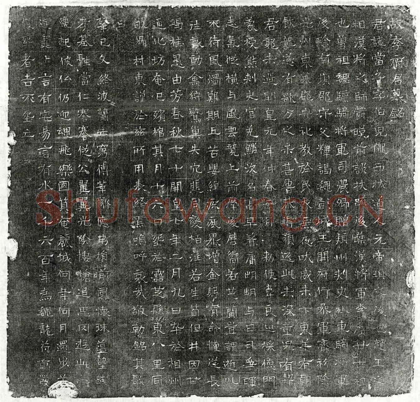 隋李当子墓誌(故李府君墓铭)