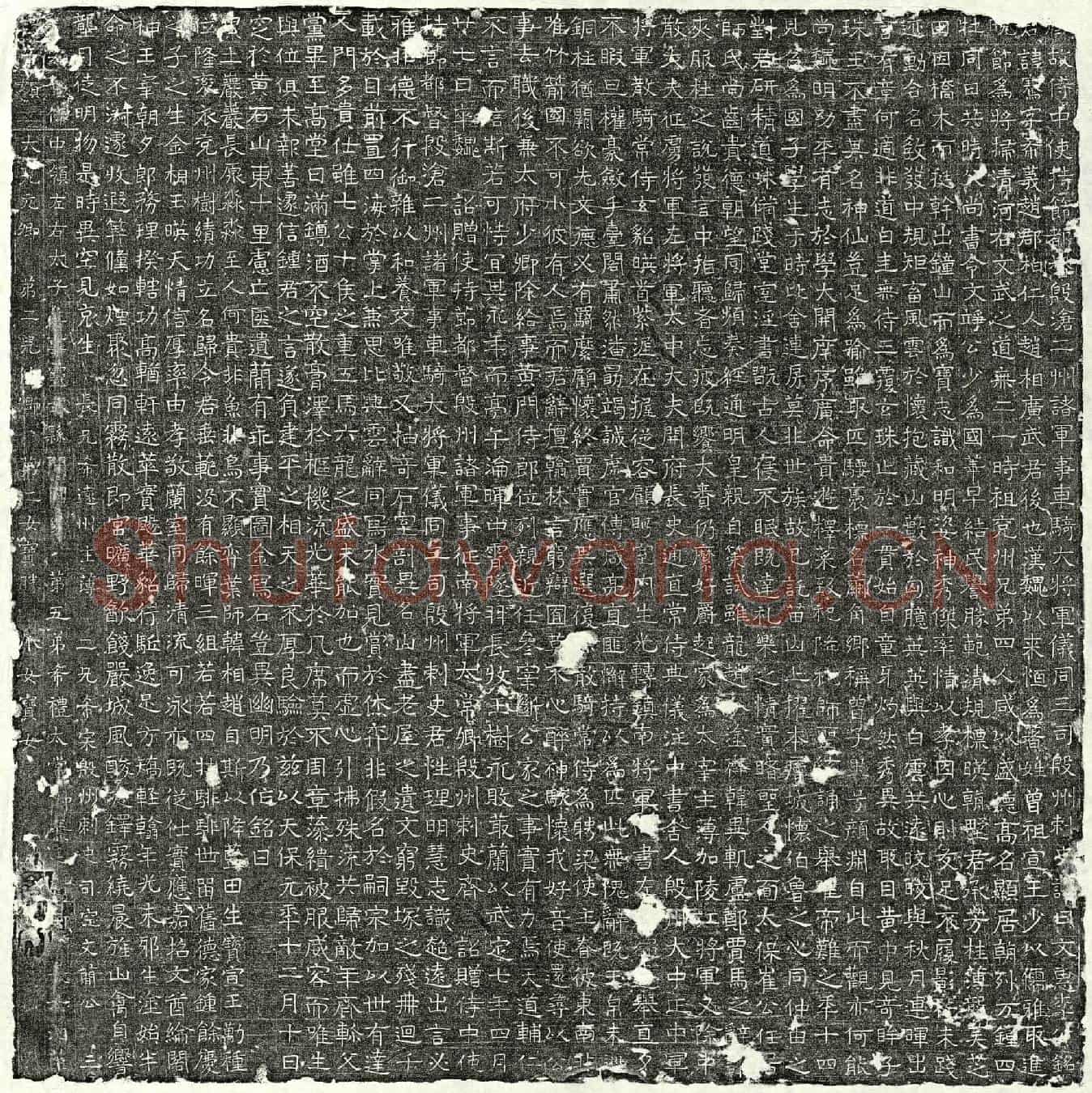 北朝李骞墓誌(齐故侍中使持节都督殷沧二州诸军事车骑大将军仪同三司殷州刺史謚曰文惠李公铭)
