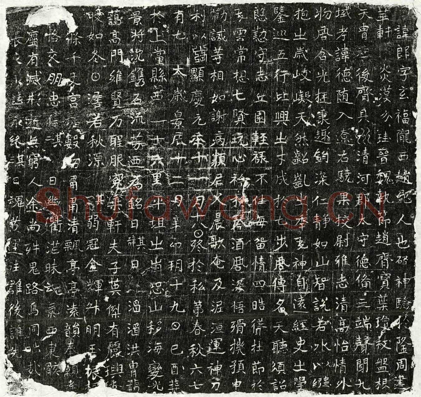 唐□郎墓誌